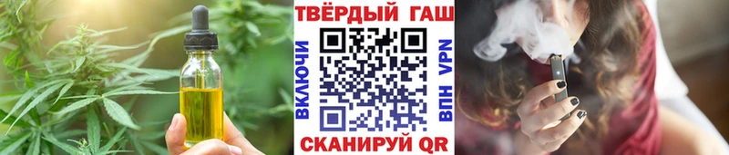 Cannafood марихуана даркнет официальный сайт Елец