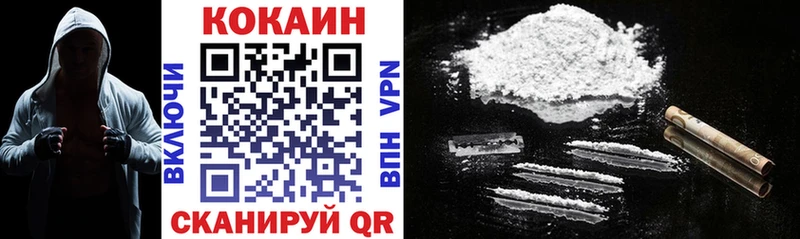 КОКАИН 97%  Елец 