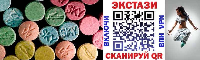 ЭКСТАЗИ 280мг Елец