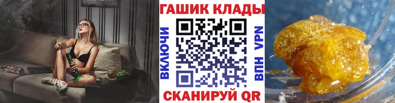 ГАШИШ гашик  магазин    Елец 