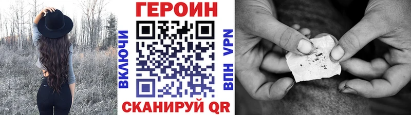 ГЕРОИН афганец  OMG онион  Елец  купить наркотик 