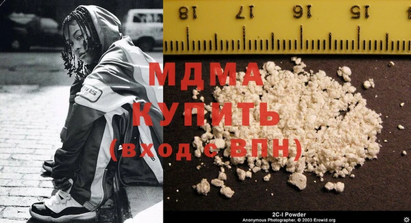 бутират Медвежьегорск