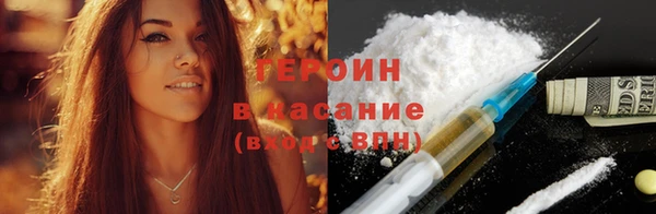 марихуана Мегион