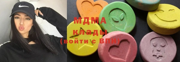 марихуана Мегион