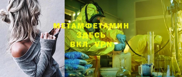 мдпв Медногорск