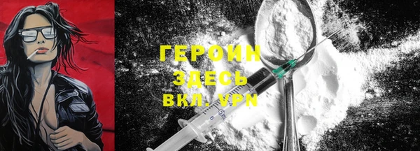 твердый Армянск