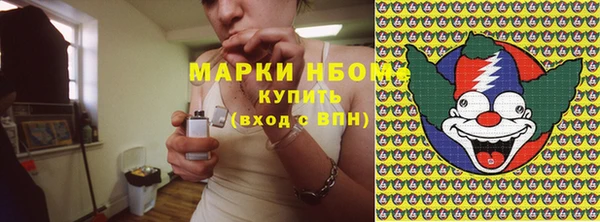 бутират Медвежьегорск