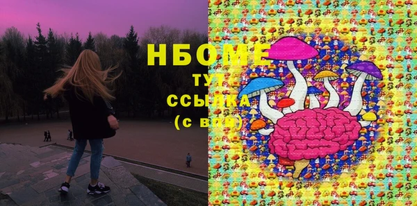твердый Армянск