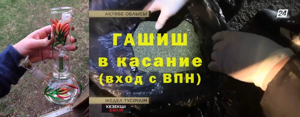 марихуана Мегион
