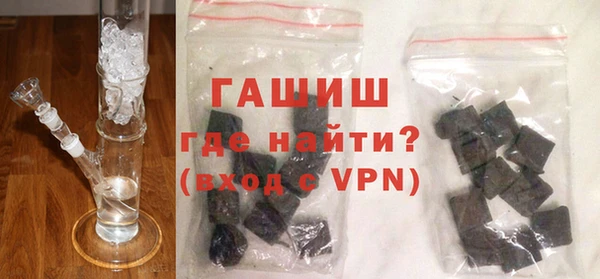 бутират Медвежьегорск