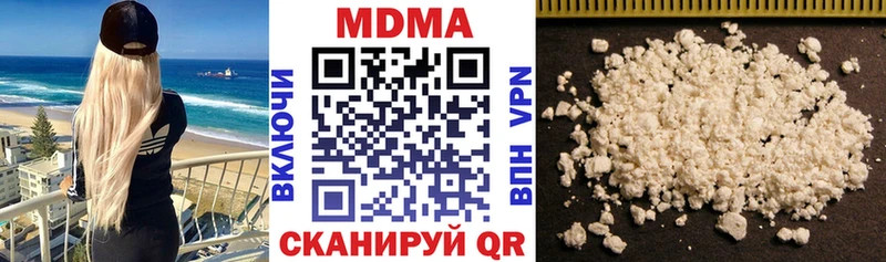 МДМА VHQ  Елец 