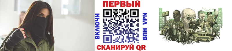 мега ТОР Елец Первитин Декстрометамфетамин 99.9%