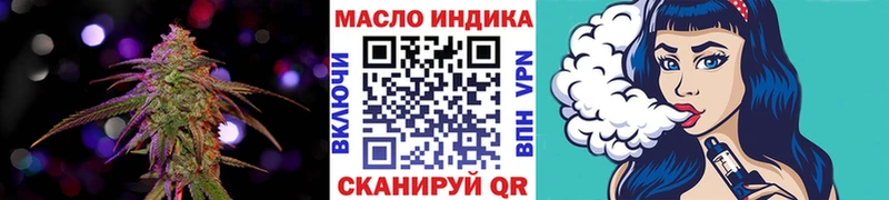 Дистиллят ТГК вейп  Елец 