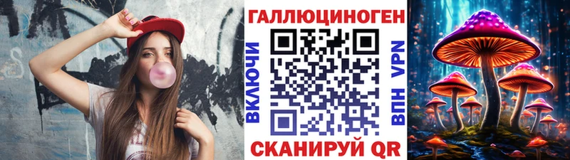 Галлюциногенные грибы мухоморы  Елец 