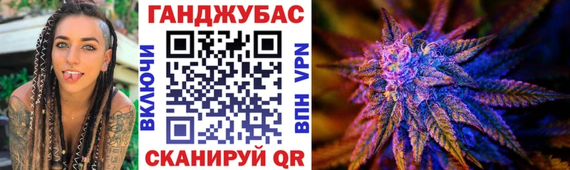 мориарти формула  Елец  Марихуана конопля 